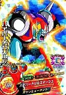 HG2-28[スーパーレア]：ハイパーメガリルド