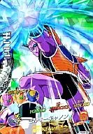 HG2-37 [Super Raro] : Guinu