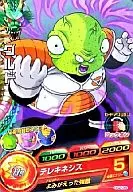 HG2-39 [común] : Glud