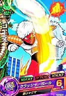 HG2-40 [Common] : Geese