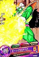 HG2-46 [Common] : Dore