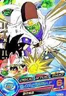 HG2-51 [raro] : Pi Cohan