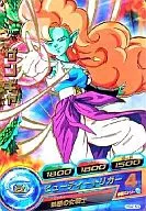 HG2-55 [Raro] : ザンギャ