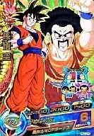 HG2-CP5[CP]：孫悟空