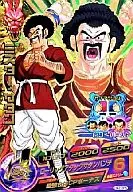 HG2-CP6 [CP] : Señor Satán.