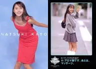 34 : Natsuki Katō / TreB vol. 3
