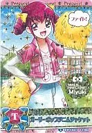 11/60[Special]:少女POP牛仔夾剋(星空幸)