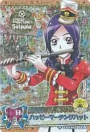 54/60 [Precure Special] : Happy Marching Hat (Setsuna Higashi)