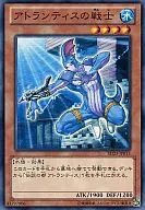 SD23-JP013 [N] : Guerreros de la Atlántida