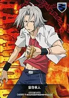 No. 033/01 [C] : Hayato Ryoji