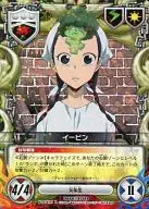 No. 076/01 [R] : (Holo) Epin