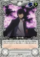 No. 111/01 [C] : cherry blossom disease