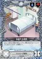 No. 118/01 [C] : Namimori Central Hospital