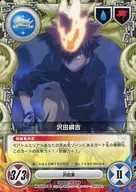 No. 024/02 [C] : (Holo) Tsunayoshi Sawada