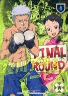 No. 017/04 [R] : (Holo) Ryohei Sasagawa & Epin