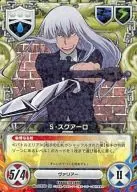 No. 078/05 [Super Rare] : (Holo) S. Squaro