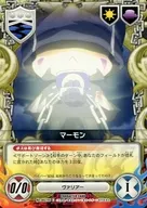 No. 082/05 [C] : Mermon