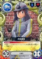 No.024/06[R]：(ホロ)沢田綱吉