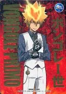 No. 003/07 [R] : (Holo) Vongole, Clam Sauce I