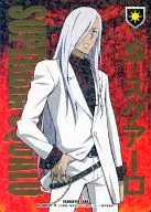 No. 005/07 [R] : (Holo) S Squiro