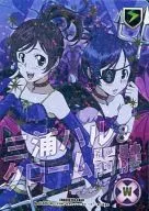 No. 018/07 [R] : (Holo) Miura Hal & Chrome Skull