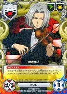 No. 027/08 [Super Rare] : (Horo) Fuku-ji Hayato