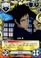 No. 030/09 [C] : Takeshi Yamamoto