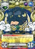 No. 032/09 [R] : (Holo) Lambo