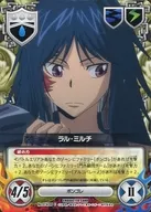 No. 074/09 [C] : Lal Milch