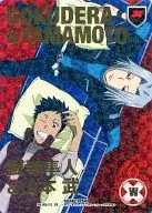 No. 005/10 [Super Rare] : (Horo) Gokuji Hayato & Takeshi Yamamoto