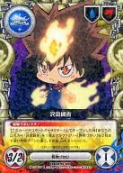 No. 028/10 [R] : (Holo) Tsunayoshi Sawada