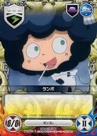 No. 036/10 [C] : Lambo