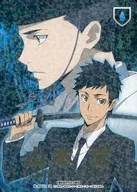 No. 004/11 [Super Rare] : (Holo) Takeshi Yamamoto