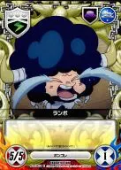 No. 034/11 [C] : Lambo