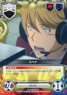 No. 075/11 [C] : Spanner