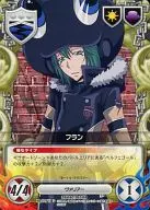 No. 079/11 [C] : Francs