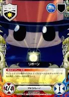 No.024/12[C]:重新骨骼