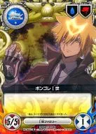 No.068/12[C]：ボンゴレI世