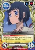 No. 069/12 [C] : Uni