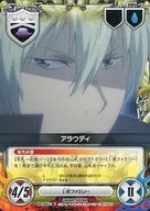 No. 084/12 [C] : Alaudi