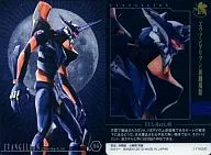 E-04:EVA Mark.06