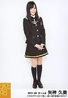 Kumi Yagami / Cuerpo completo / Disfraz negro / Ambas manos / 2011.09 / Official photo oficial