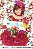 Morning Musume / Ai Takahashi / Costume Red / Pink / Kneecap / Plate / Background Floral Pattern / Alo-Hello / Postcard Size / Official Official photo