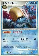 DPBP#168[●]:重晶石