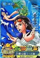 IC3-13 [Super Rare] : Nico Robin