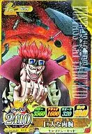 IC3-37 [SGR] : Eustace Kidd