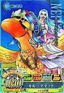 IC3-47[Super Rare]:Neferitari Vivi