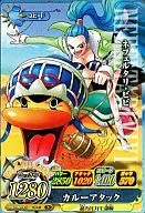IC4-40[N]:Neferitari Vivi