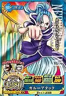 IC5-39[N]:Neferitari Vivi