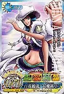 IC5-45[Super Rare]:Nico Robin(全圣代小姐)